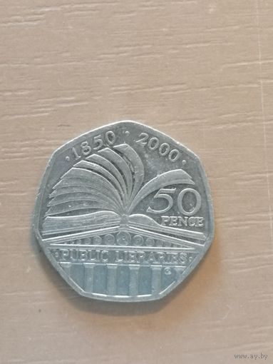 Великобритания, 50 пенсов 2000 год, 150 лет публичной библиотеке