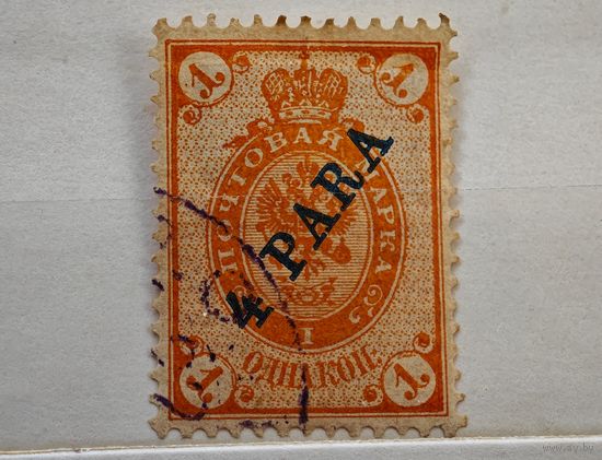 Марка  Империя