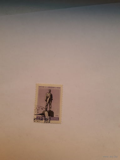 СССР 1959 В Маяковский
