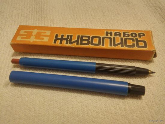 Набор "Живопись" (мех. карандаш + стержни, НОВЫЙ), винтаж из СССР