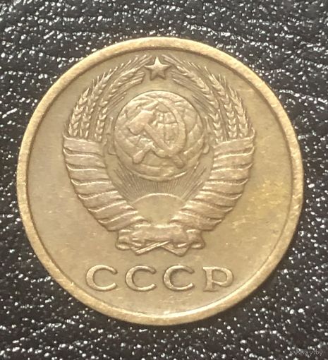 2 копейки 1964 г.