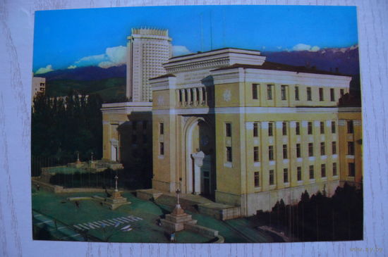 Куйдин Ю., Алма-Ата; 1980, чистая.