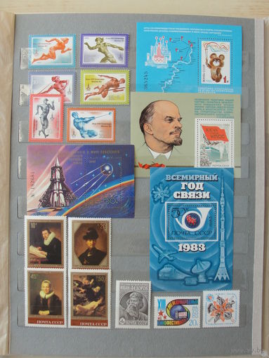 Продажа коллекции с 1 рубля! Чистые почтовые марки СССР