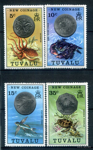 Тувалу - 1976г. - морская фауна, чеканка новых монет - 4 марки - полная серия, MNH, 3 марки с маленькой полоской-повреждением клея [Mi 19-22]. #3-WB-Z-1-20