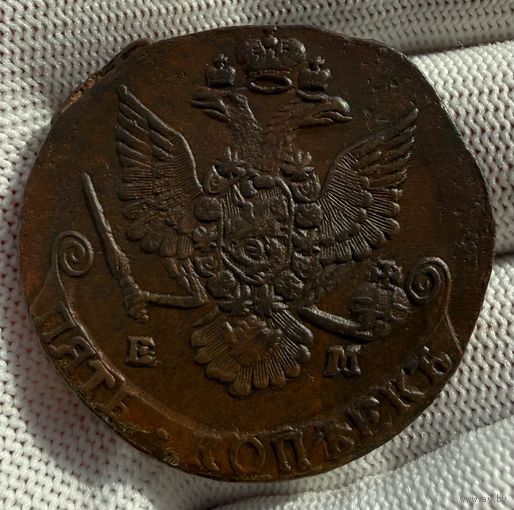 5 копеек 1780 ЕМ