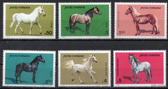 Румыния 1984. Фауна лошади 6 марок 4077