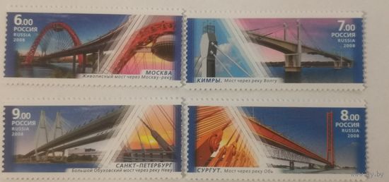 Архитектурные сооружения. Мосты