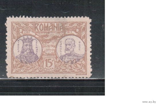 Румыния-1913, (Мих.231)  * ( без клея) , Присоединение Болгарской провинции Силистрии, Король Карл I,