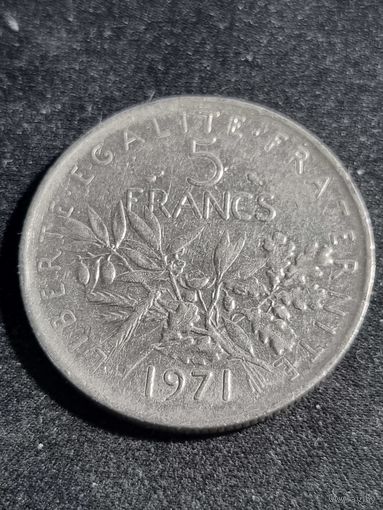 Франция 5 франков 1971