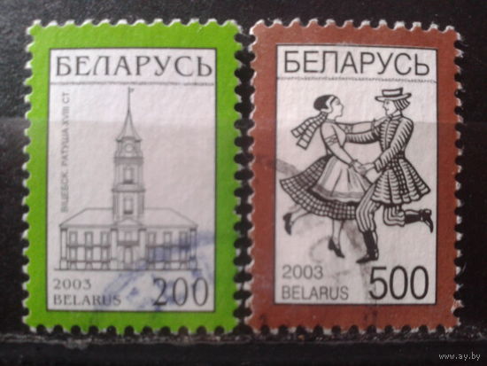 2003 Стандарт Полная серия