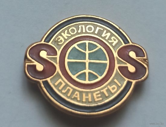 Значок, знак  "Экология "