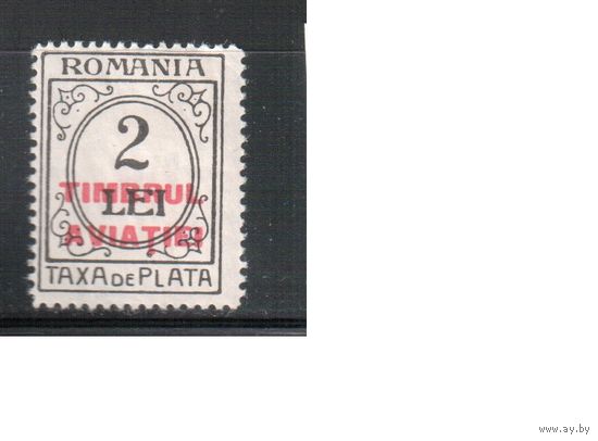 Румыния-1931(Мих.22) *  ,  Служебные марки , Авиация, Надп.
