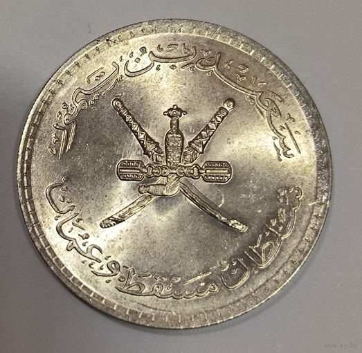 С рубля без мц! 1/2 реала 1961 Оман серебро горящая!