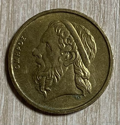 Монета 50 драхм 1988 год. Греция.