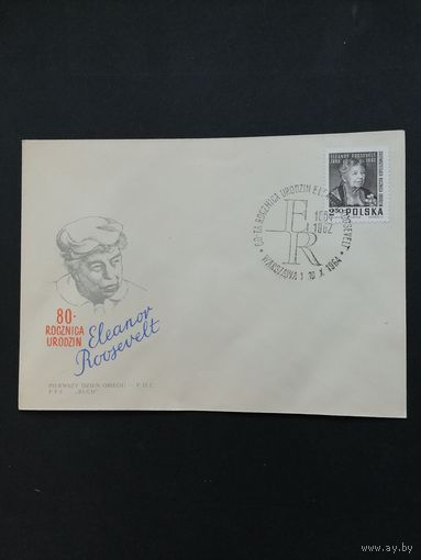 Польша 1964 КПД с маркой "80 лет со дня рождения Элеоноры Рузвельт" (спецгашение) Mi.1532 каталог 0.70 евро