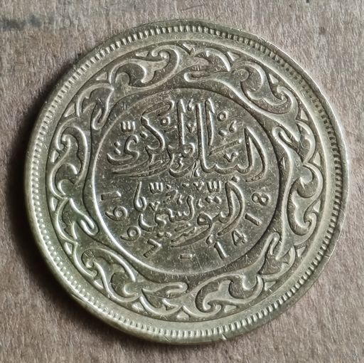 Тунис 50 миллимов, (1418) 1997 г.,  KM# 308