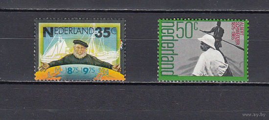 Нидерланды. 1975. 2 марки. Michel N 1053-1054 (0.7 е)
