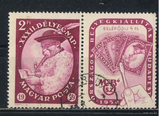 Венгрия ВНР 1959 Год письма Сцепка Купон #1627A+Zf