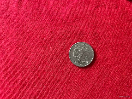 1 рубль 1997 ММД год Россия