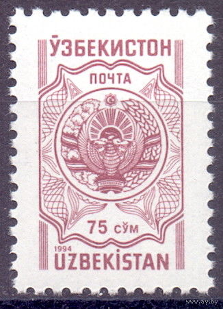 Узбекистан 1994 43 0,5e Стандарт, почта MNH **