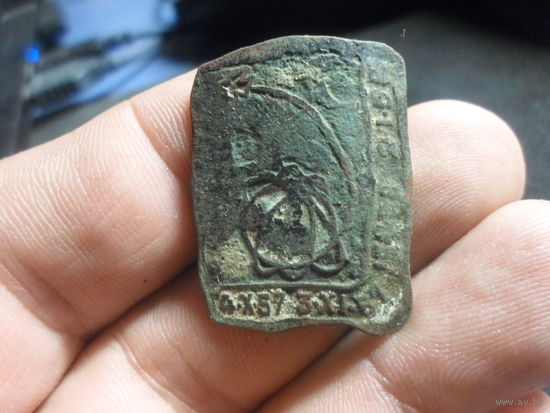 Значек Космос СССР - 4.X.57, 3.XI.57, 15.V.58, 2.I.59 тяжелый бронза СССР