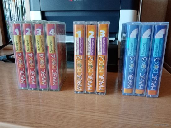 Magic Box 2,3,4. 10 кассет.