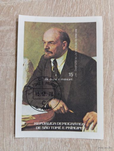 М-8. БЛОК. С. ТОМЕ И ПРИНЦИПИ. В.И. ЛЕНИН. 1978