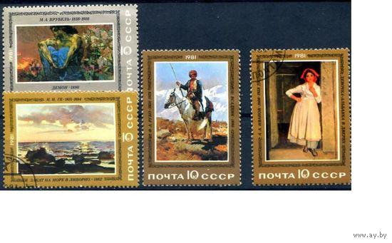 Живопись СССР. No14