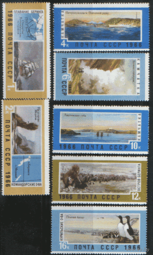 Заг. 3353/59. 1966. Советский Дальний Восток. ЧиСт.