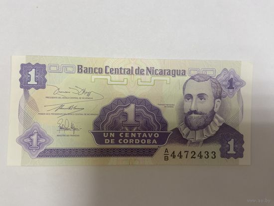 Никарагуа 1 сентаво 1991 года - 03