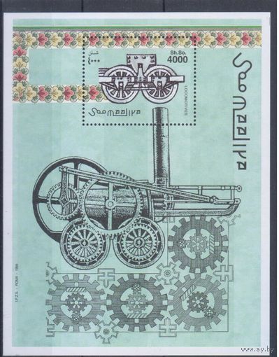 [788] Сомали 1998. Поезда,локомотивы. БЛОК. MNH