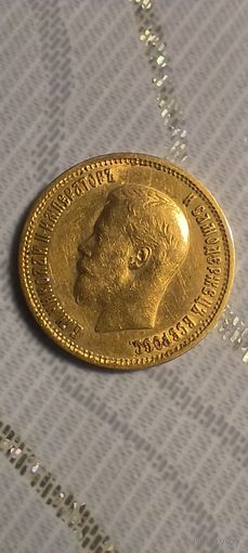 10 рублей 1899г. Россия. АГ