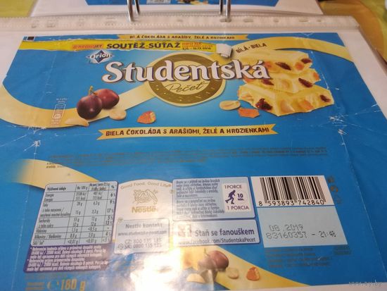 Обёртка от шоколада