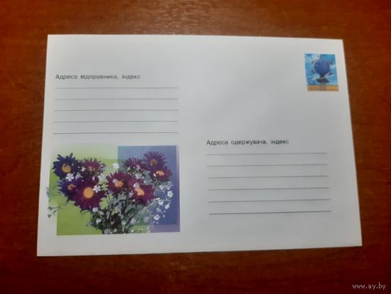 Украина конверт.