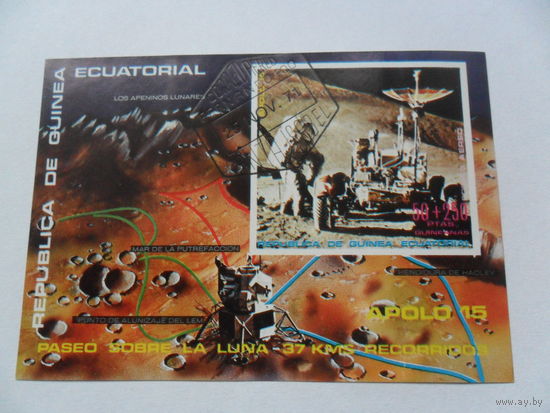 Экваториальная Гвинея, высадка на Луну