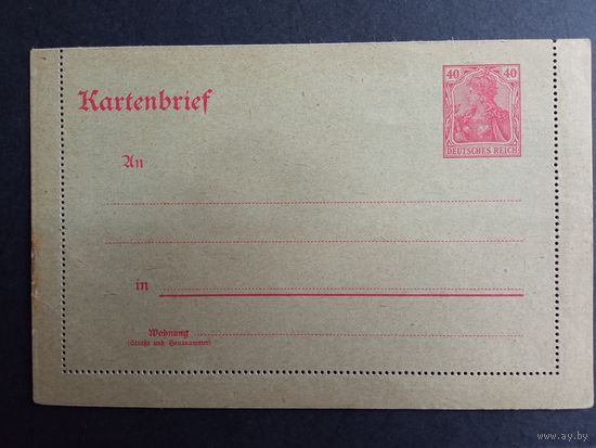 Почтовая карточка. Секретка. 1900г. Рейх. Чистая.