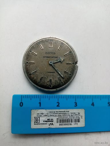 МЕХАНИЗМ ЧАСОВ ВОСТОК АНТИМАГНИТНЫЕ