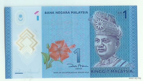 Малайзия 1 ринггит 2011 год, UNC