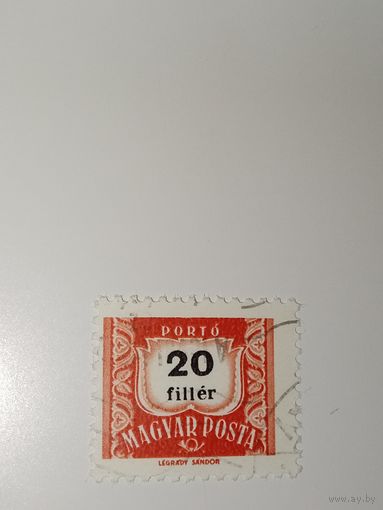 Венгрия 1958 Почтовая марка доплаты