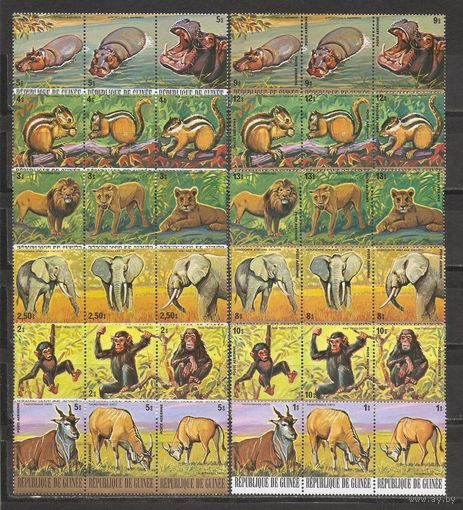 ФФ1 Бурунди 1977 Фауна