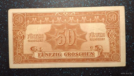 50 грошен 1944 распродажа коллекции