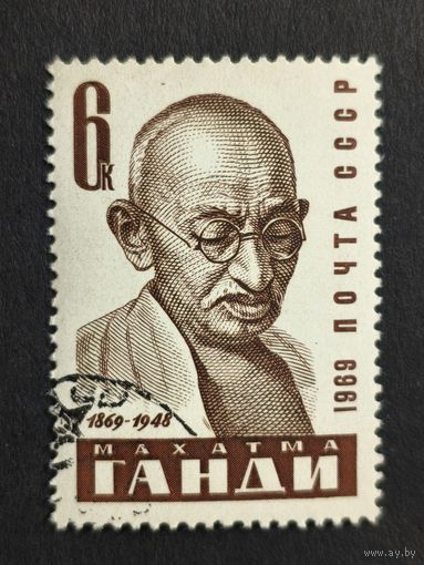 1969 СССР. 100-летие со дня рождения Махатмы Ганди. Полная серия
