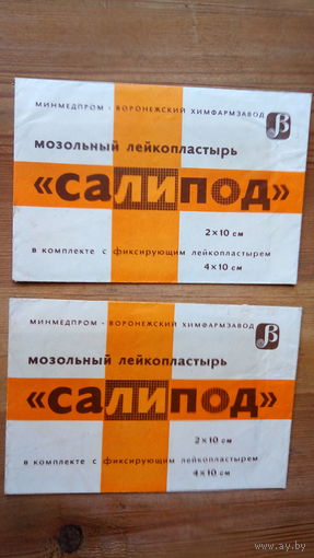 ЛЕЙКОПЛАСТЫРЬ. СССР.