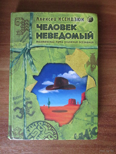 Книга.
