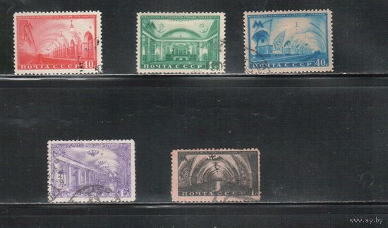 СССР-1950, (Заг.1462-1468),  гаш., Метро, 5 марок