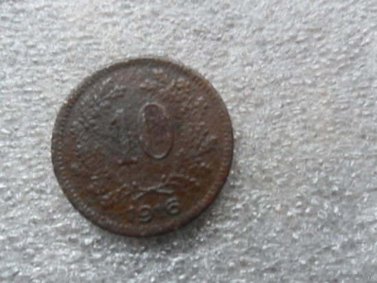 10 геллеров 1916г