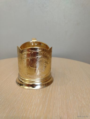 Подстаканник "Зубр". СССР. (1)
