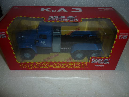 Модель авто. Тягач КрАЗ-255В1 1:43. Наш автопром