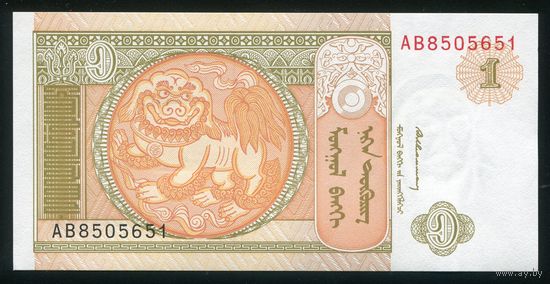 Монголия 1 тугрик 1993 г. P52. Серия AB. UNC