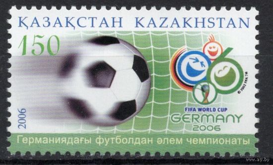 Казахстан 2006. Футбол. Чемптонат Мира Германия. Спорт. 1 марка (301)